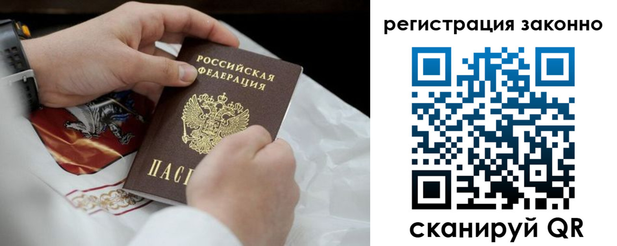 прописка штамп в Кизеле