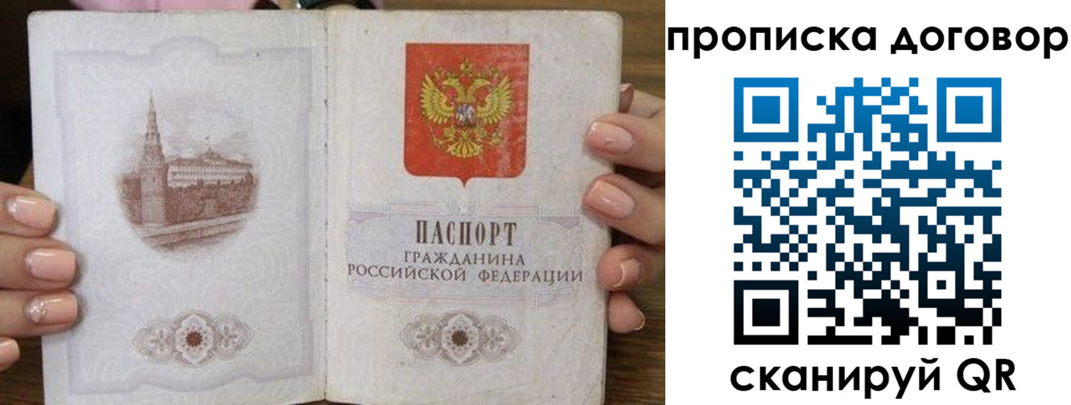 прописка иностранных граждан в Кизеле